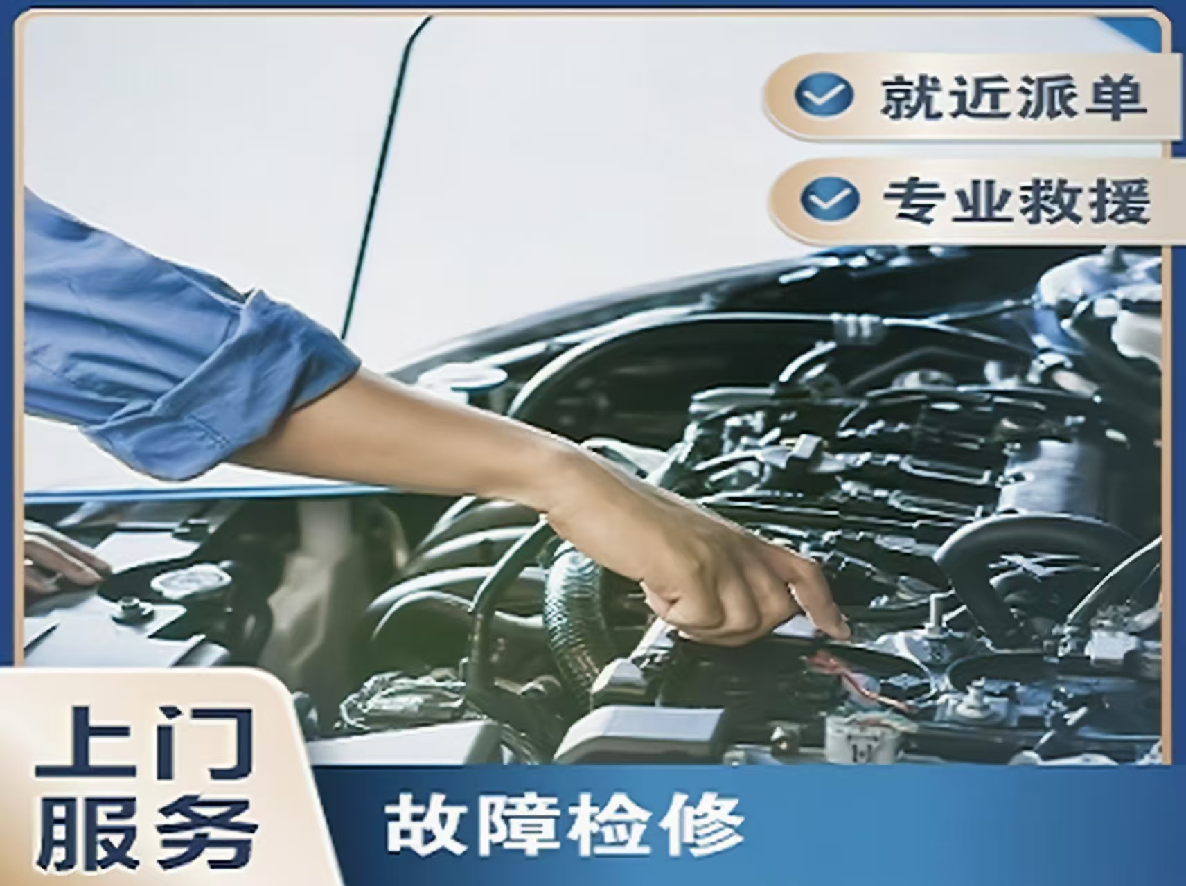 1742109397275433.jpg 修车34.jpg